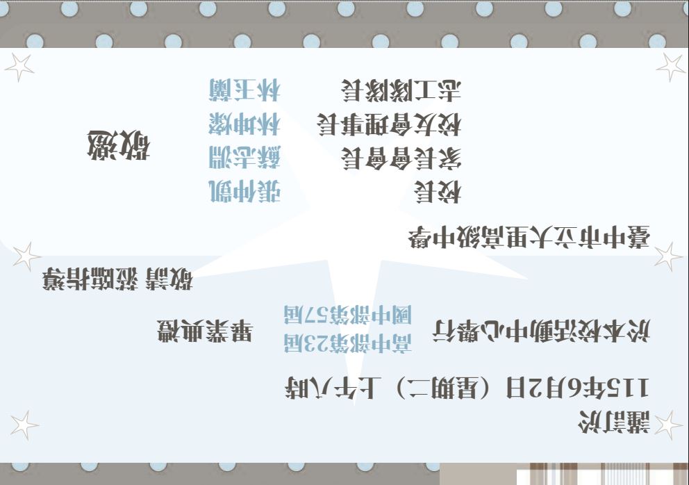 說明