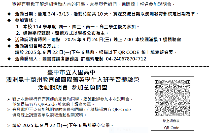 QR code
