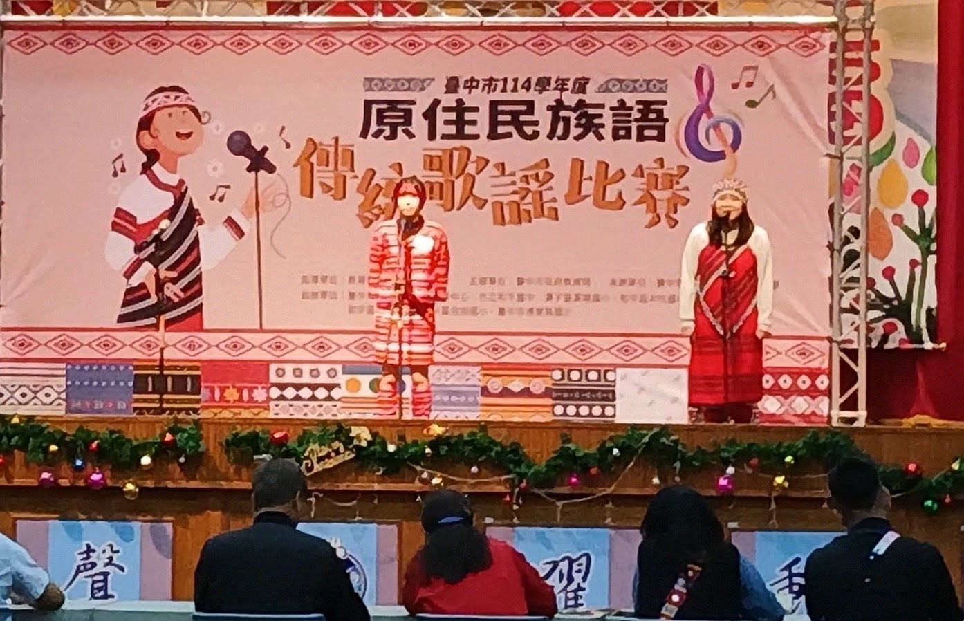 比賽照片